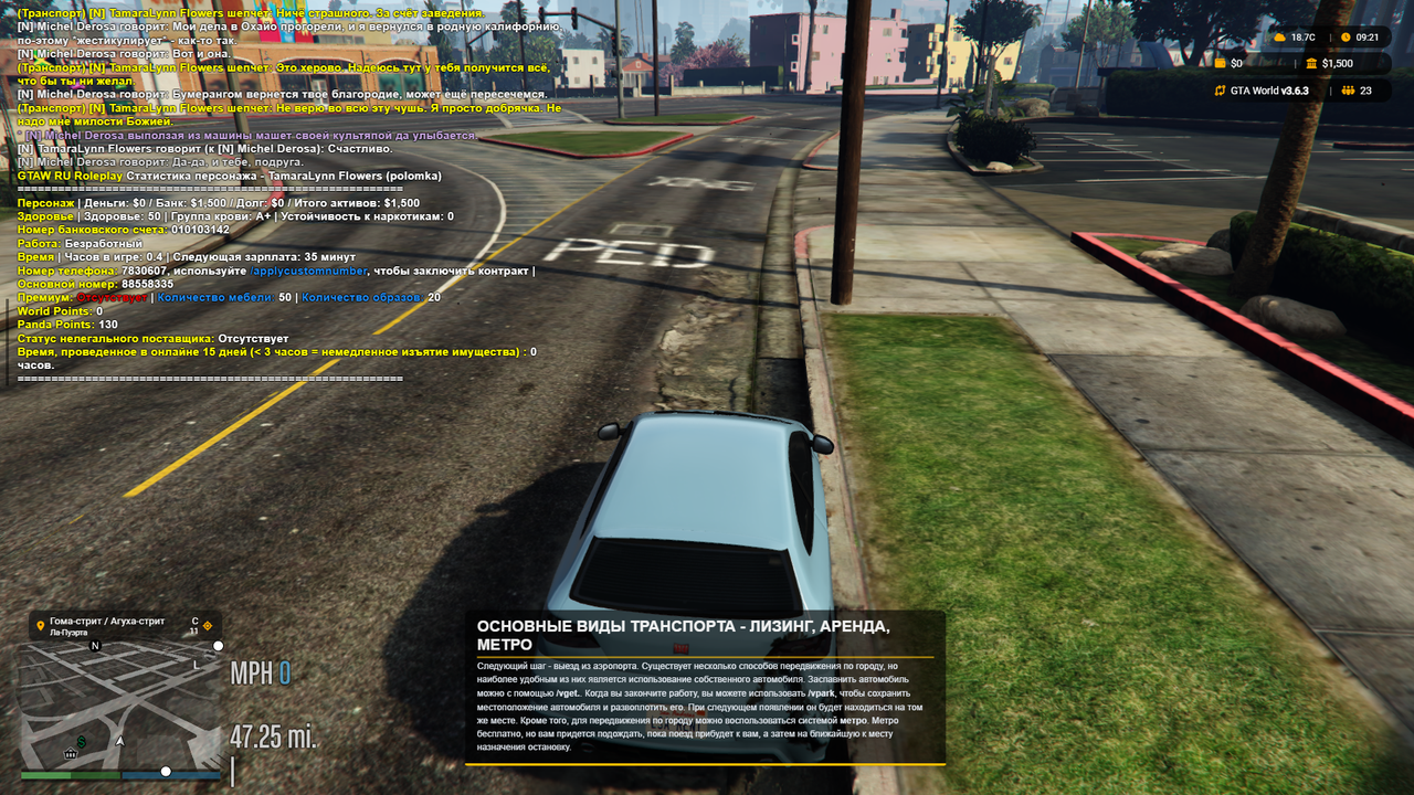 Grand Theft Auto V Screenshot 2026 05 17 09 21 27 18