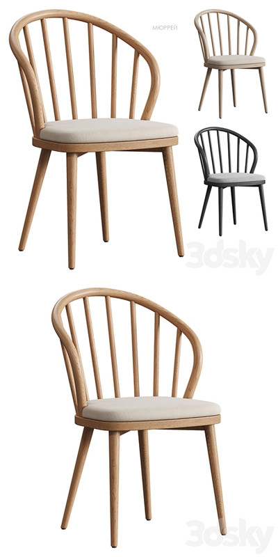 Murray chair Divan.ru