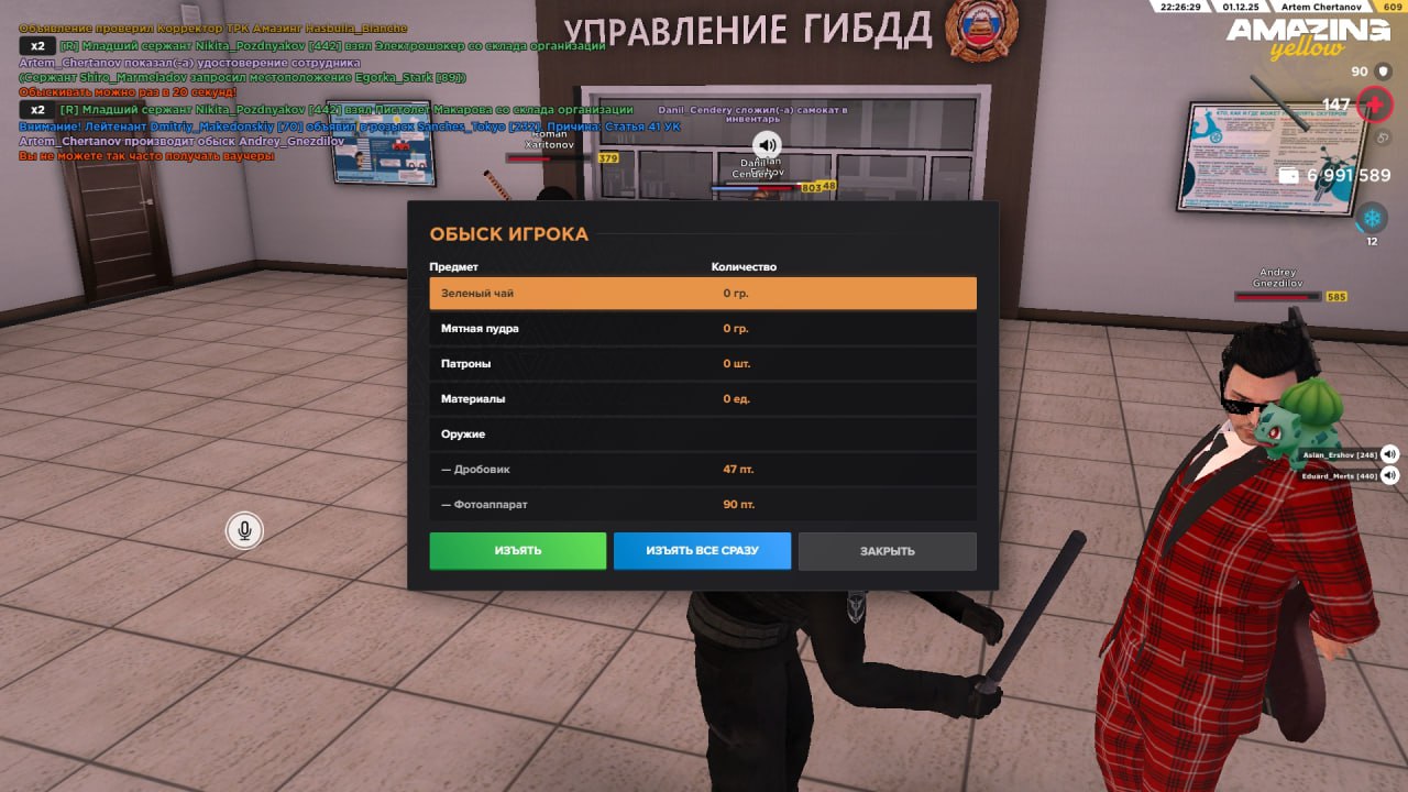 IMG 20251202 171441 417