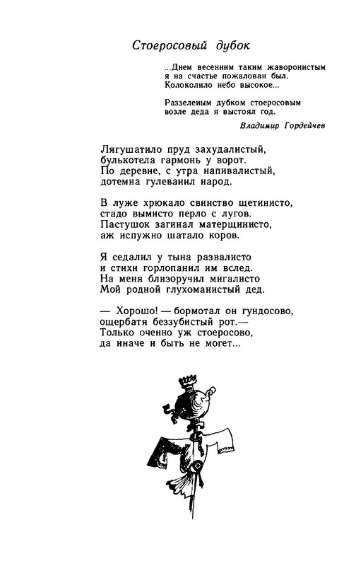 2a37432d89b1f17fdb726f20ba07f19e-158