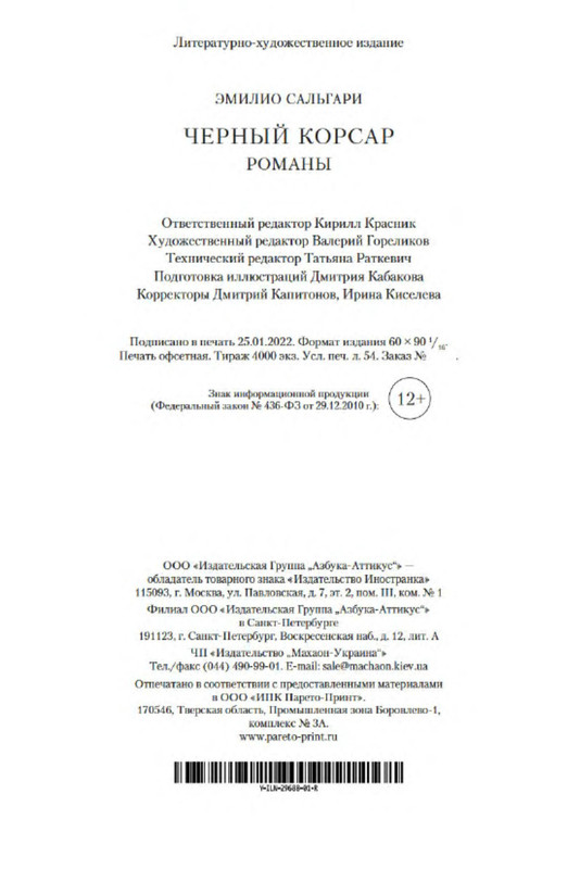 p0027