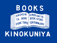 Kinokuniya