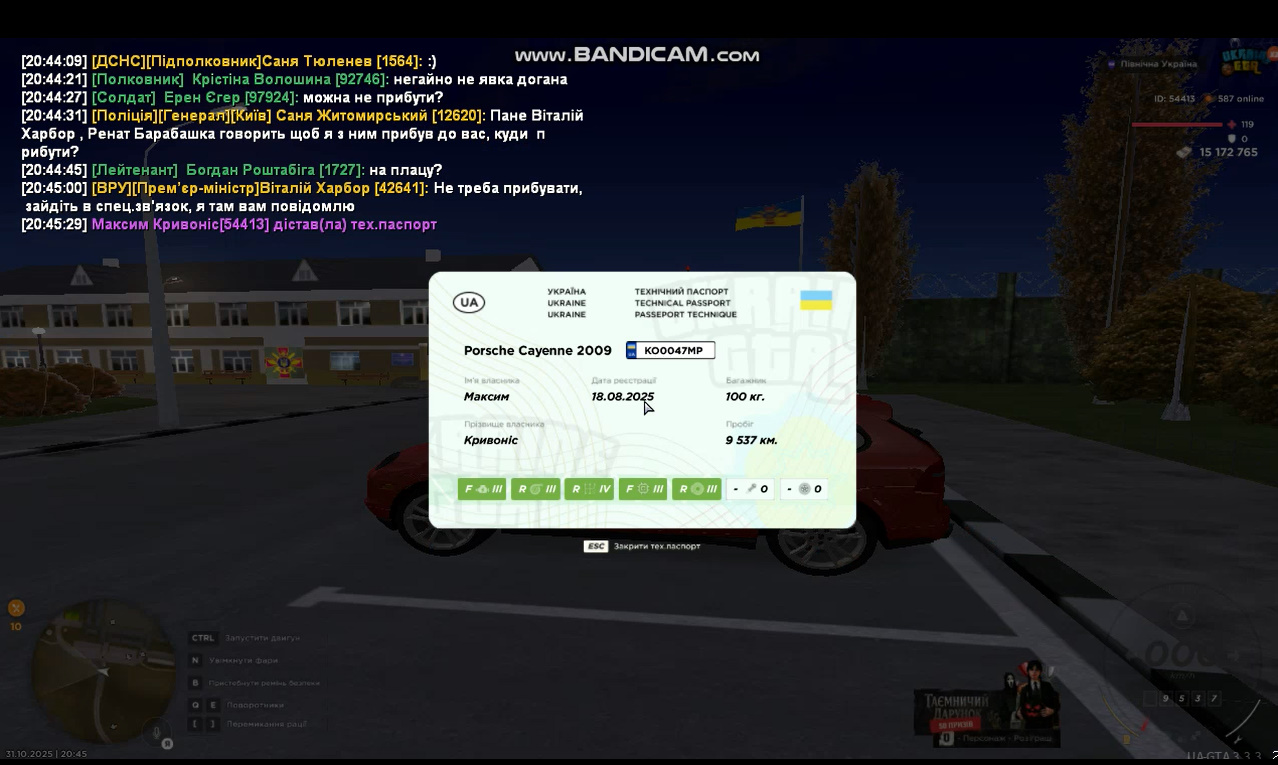 bandicam 2025 10 31 20 51 11 876