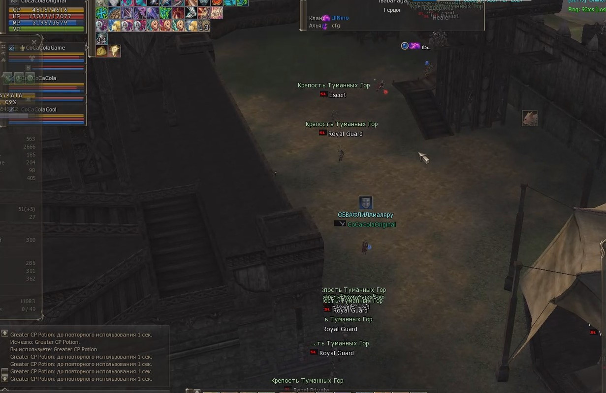 Снимок экрана 2025-08-01 025121