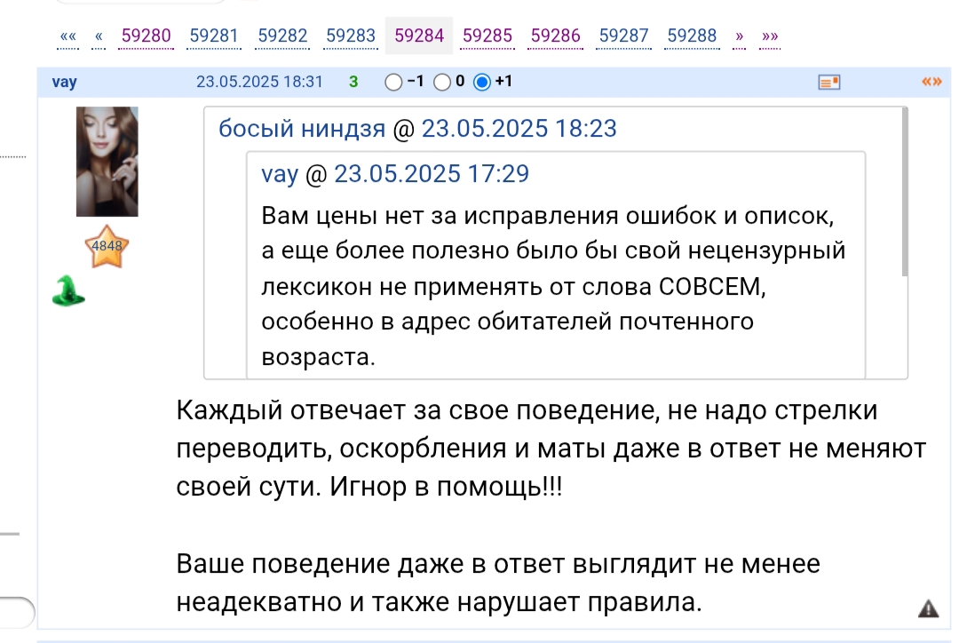 19 ноября 2025 Дама на сайте MFD одна