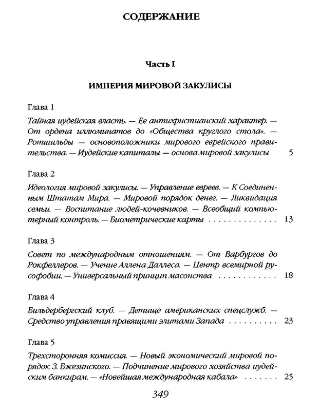 p0016