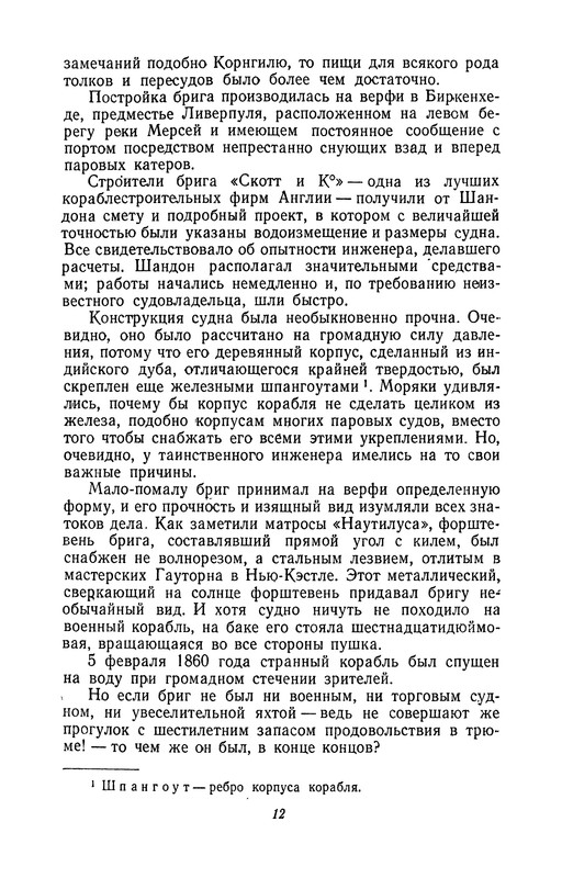 p0013