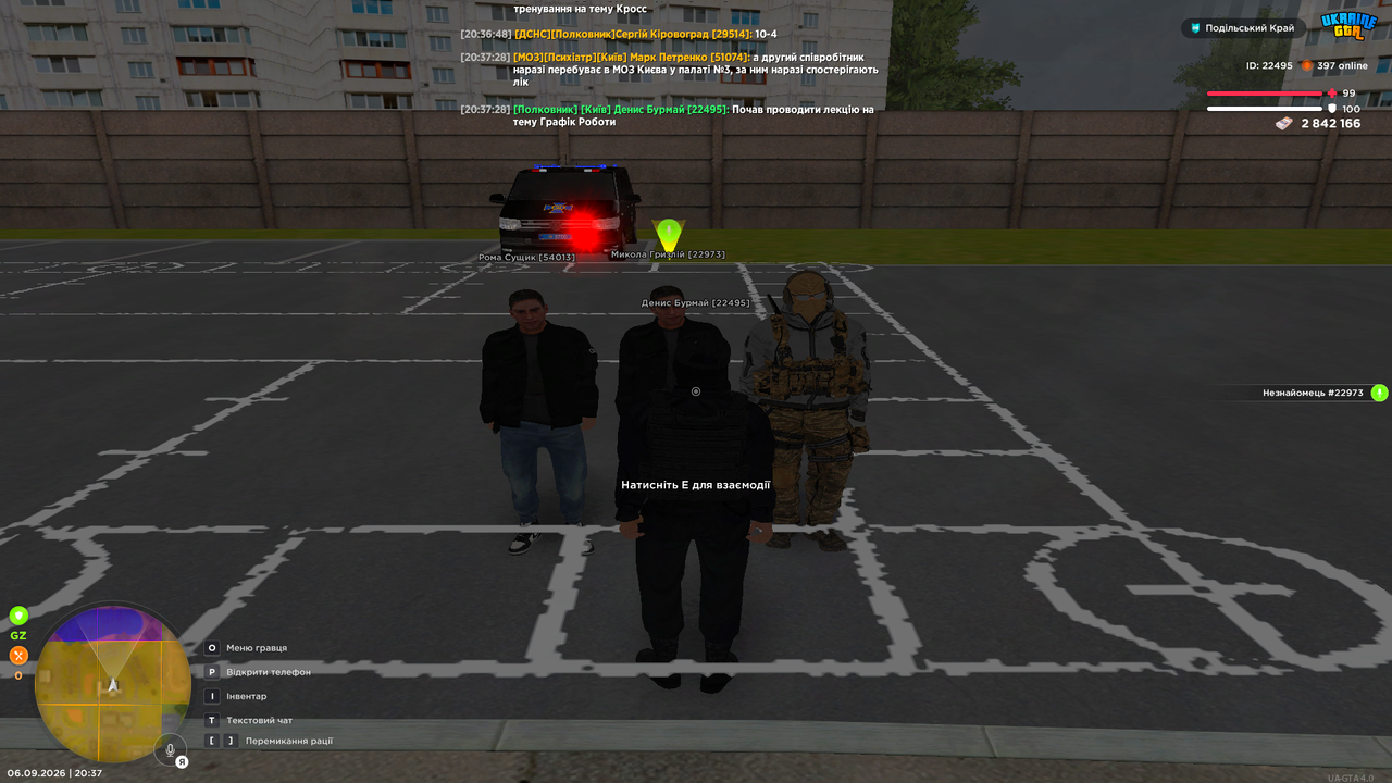 Grand Theft Auto San Andreas Screenshot 2026 09 06 20 37 29 36