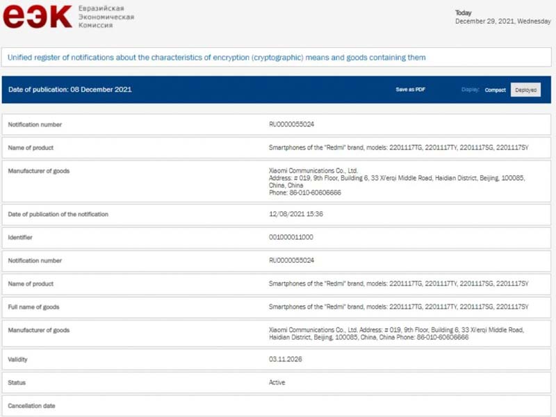 redmi-note-11s-cee