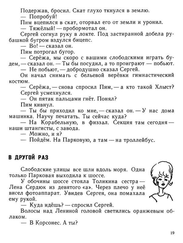 p0020