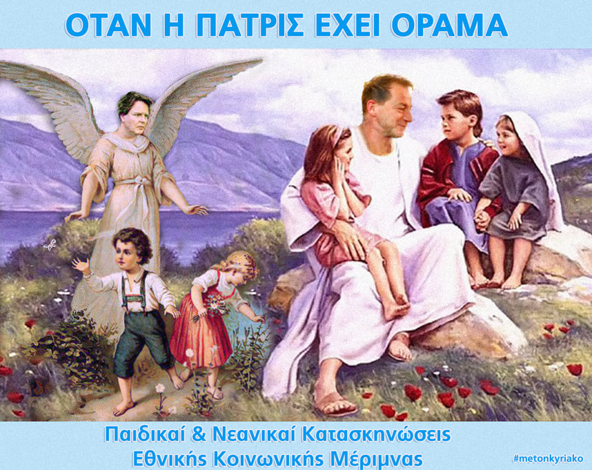 Εικόνα