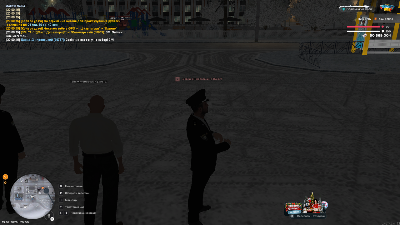 UKRAINE GTA 19 02 2026 20 00 19