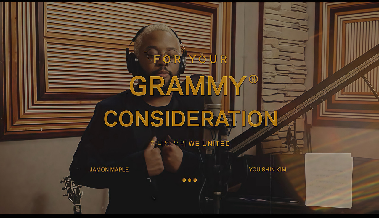 For Your Consideration Video Thumbnail