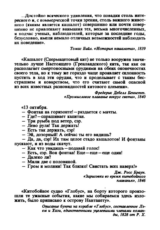 p0019