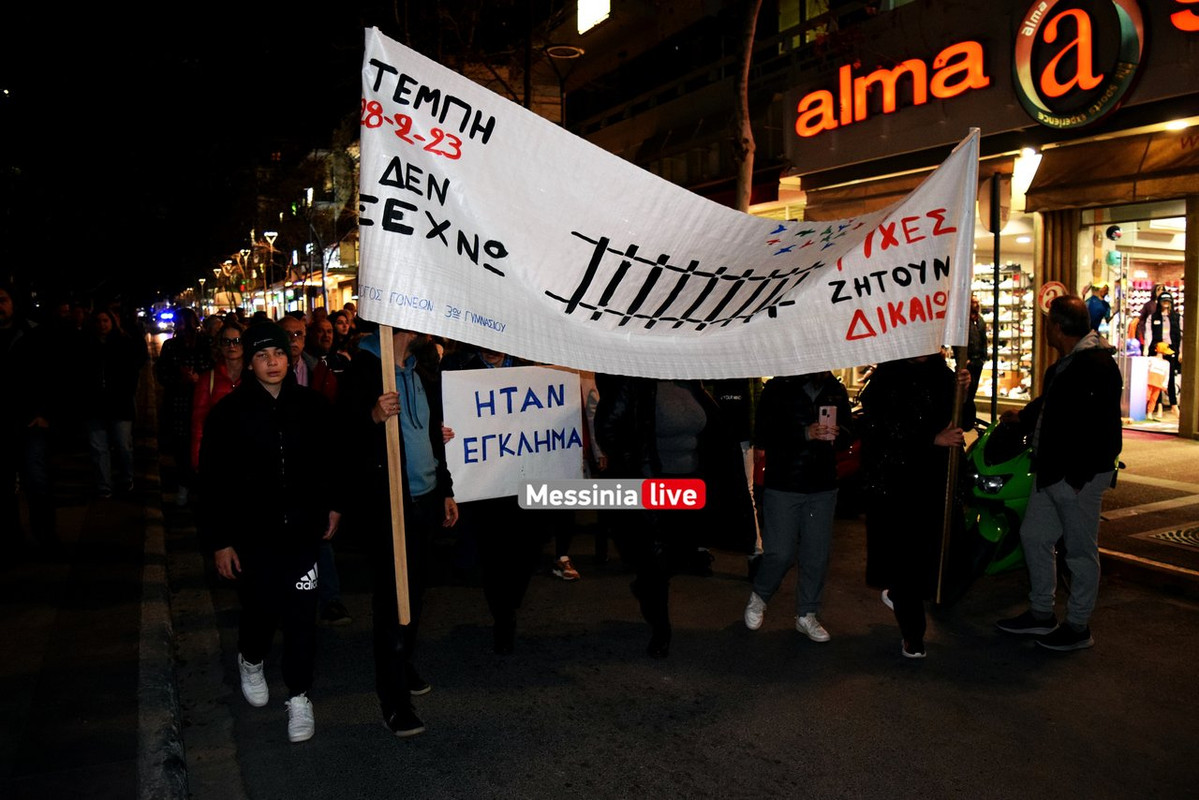 τεμπη 2DSC_0218