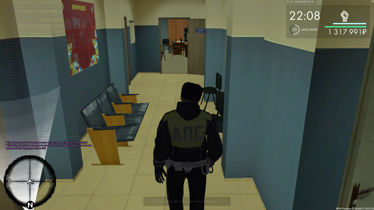 mta screen 2026 01 20 21 27 51