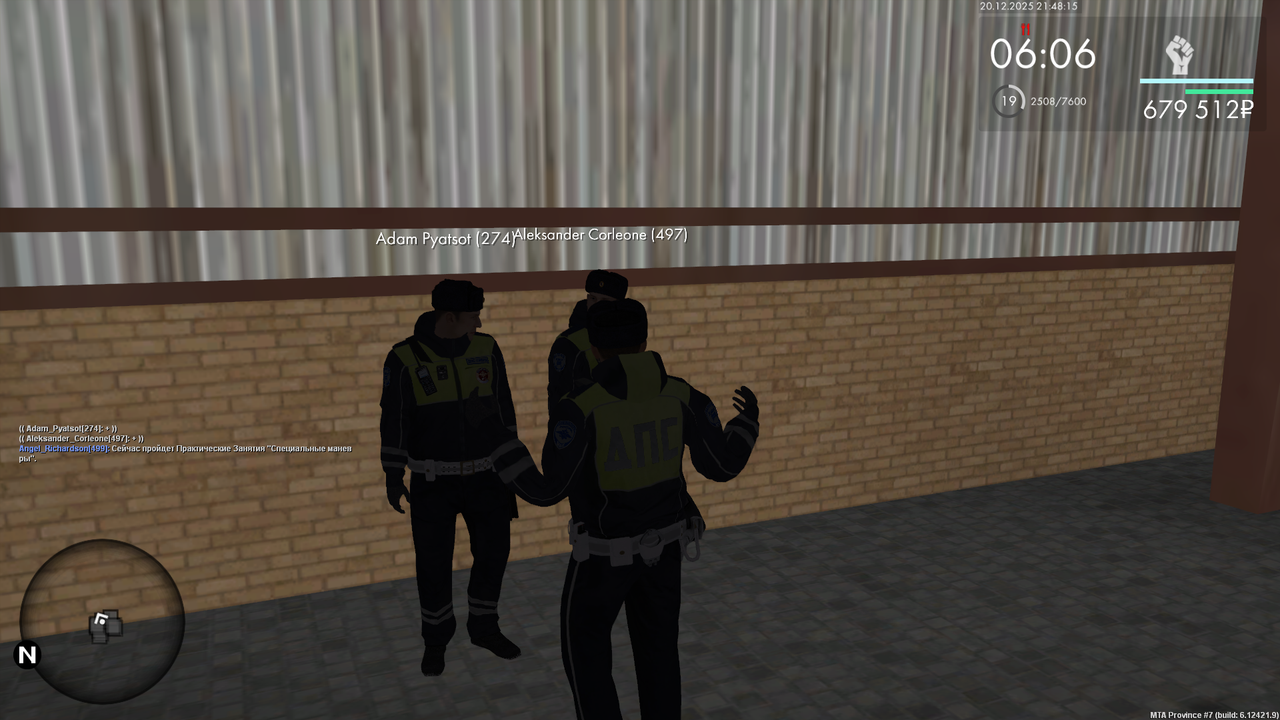 mta screen 2025 12 20 21 48 12