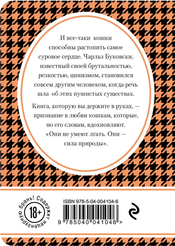 cover4-w820