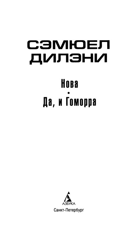 p0008