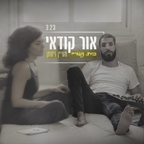 תמונה