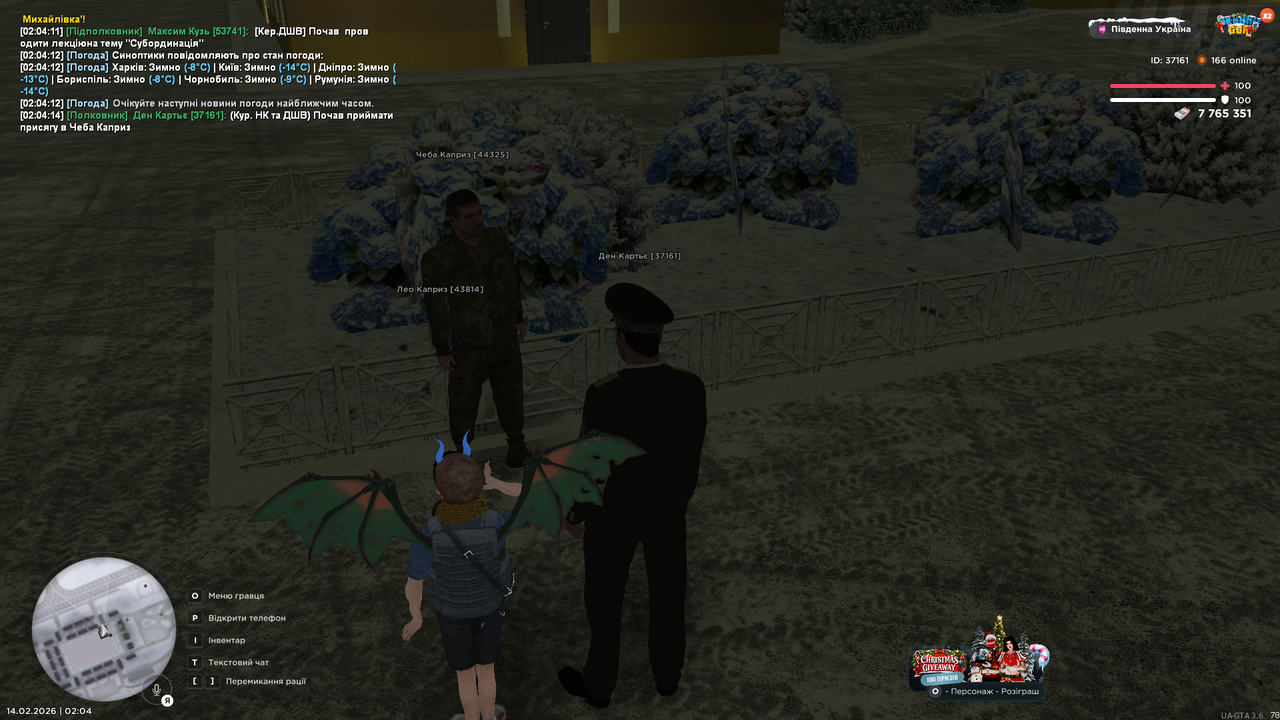 Grand Theft Auto San Andreas Screenshot 2026 02 14 02 04 16 94