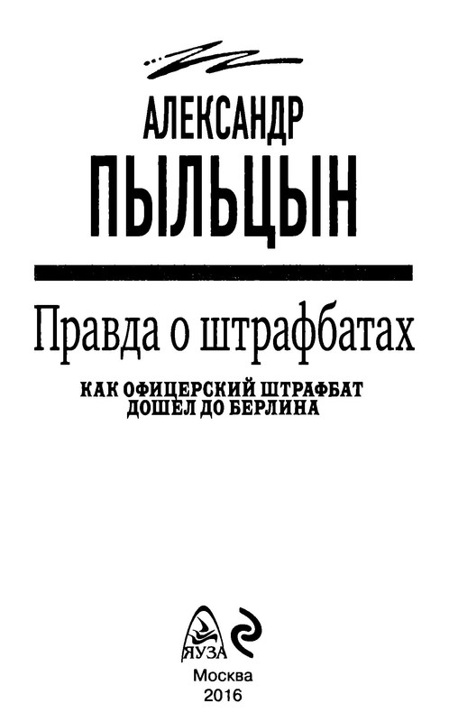 p0003