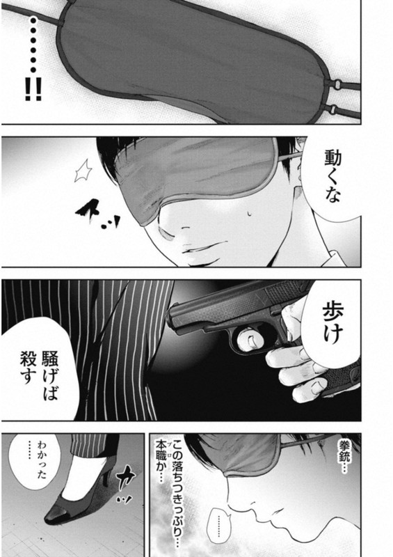 Gift ±Vol13-3