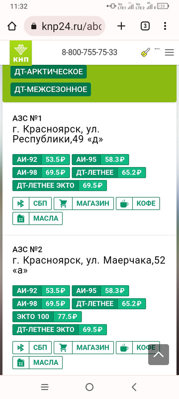 Screenshot_2023-08-27-11-32-29-063