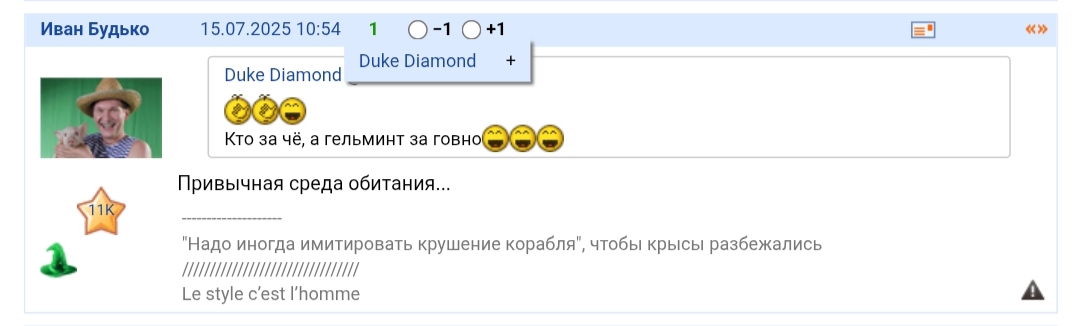 10 ноября 2025 Вот такая среда обитания