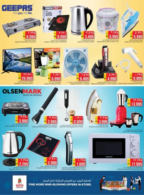 39636-13-nesto-lower-prices-deal