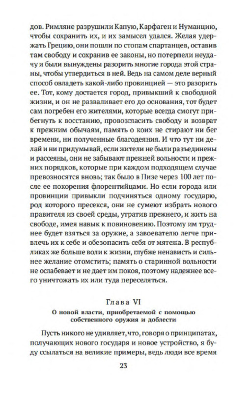 p0021