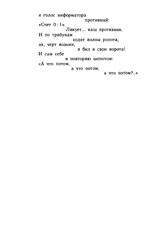 2a37432d89b1f17fdb726f20ba07f19e-44