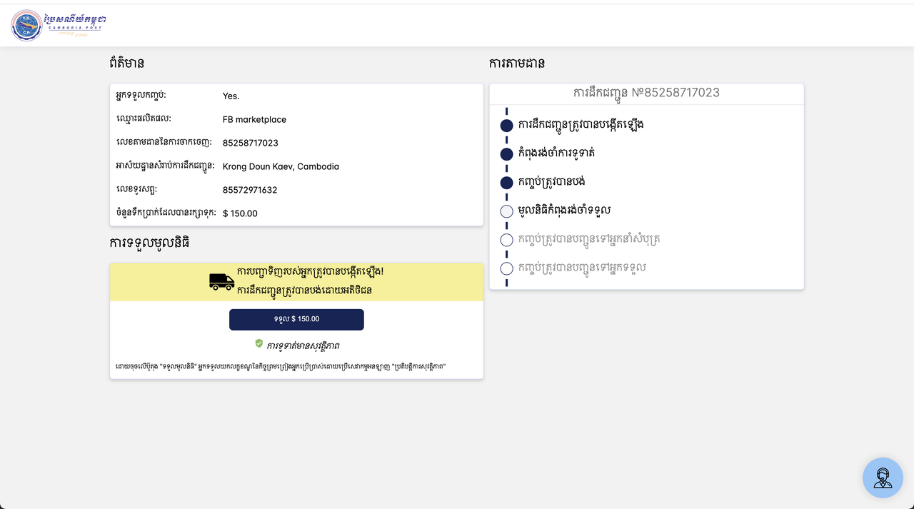 Снимок экрана 2025-01-06 в 00.22.51