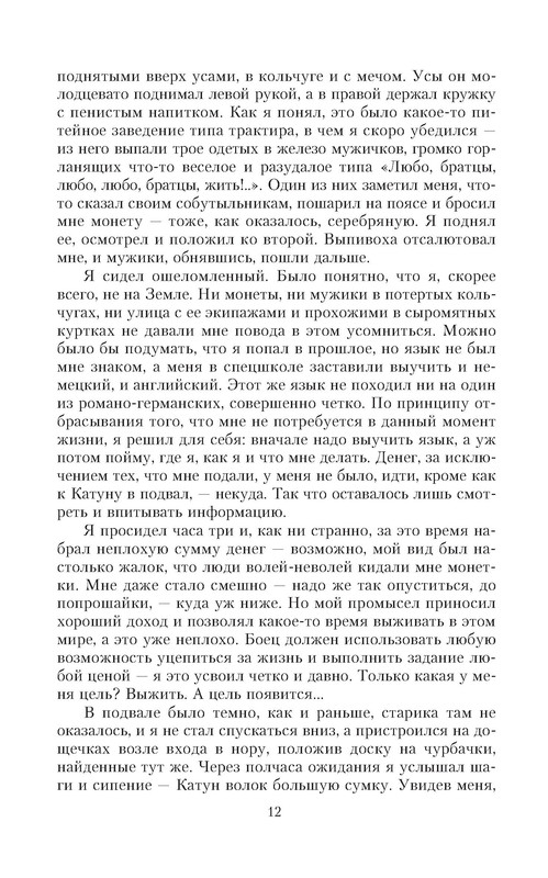p0012