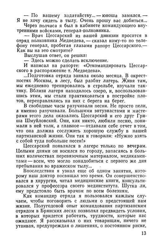 p0017