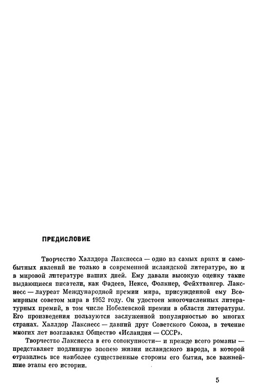 p0006