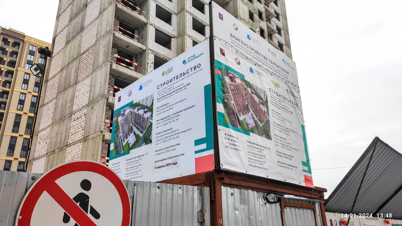 краснобогатыр