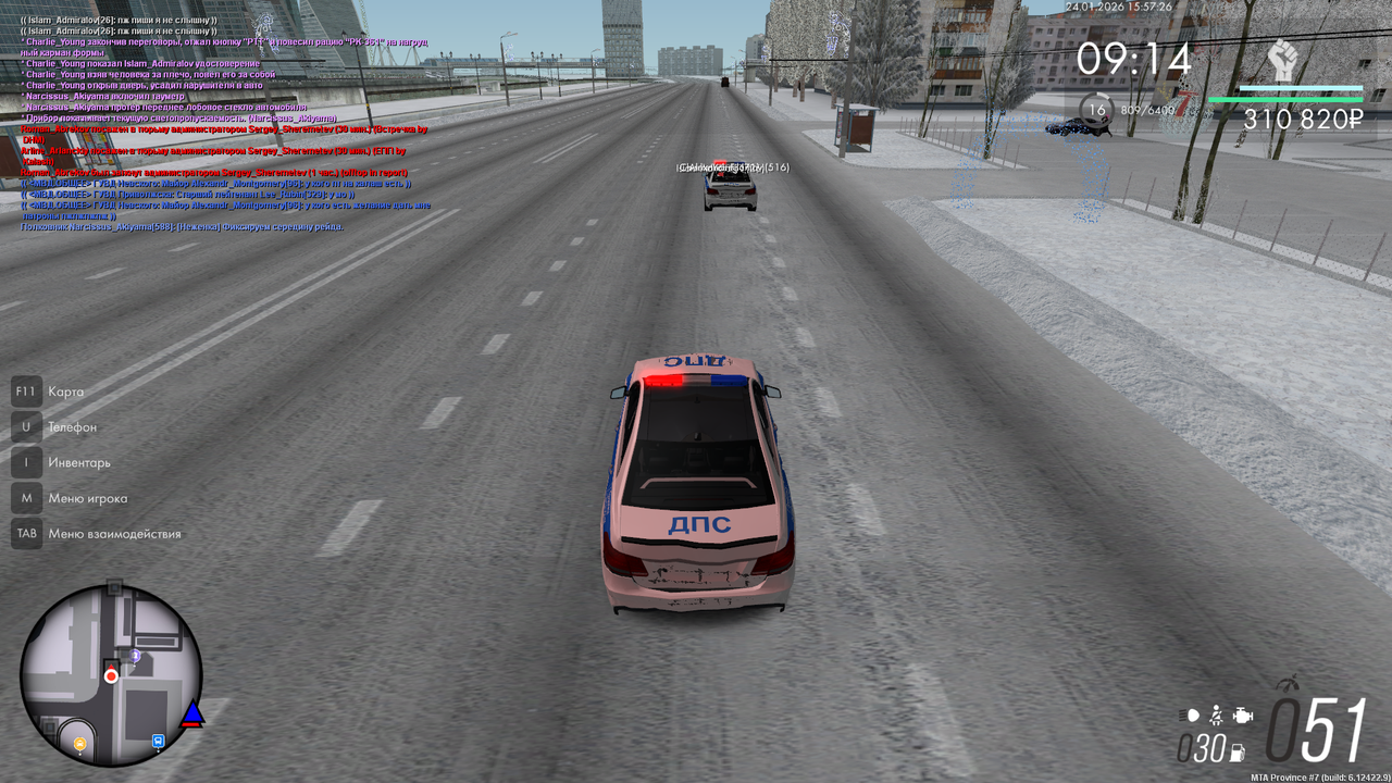 mta screen 2026 01 24 14 57 30