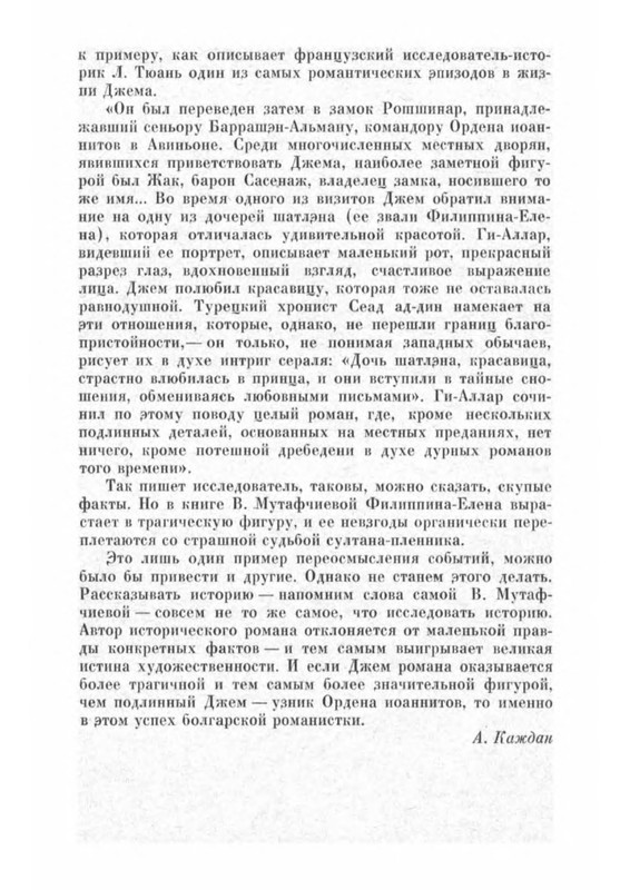 p0015