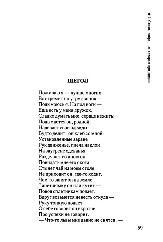 2003-page-0060