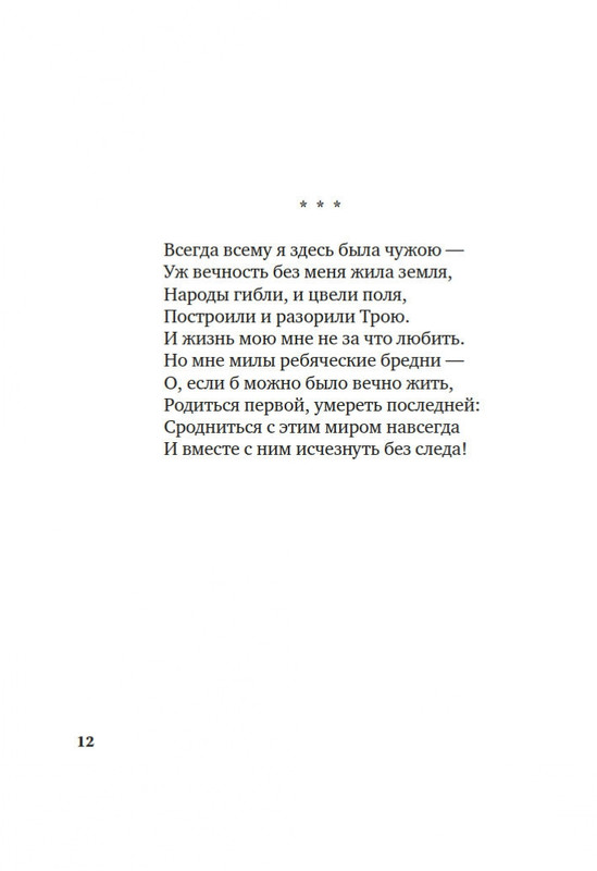 2-page-0009