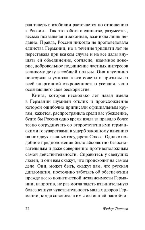 2025-page-0023