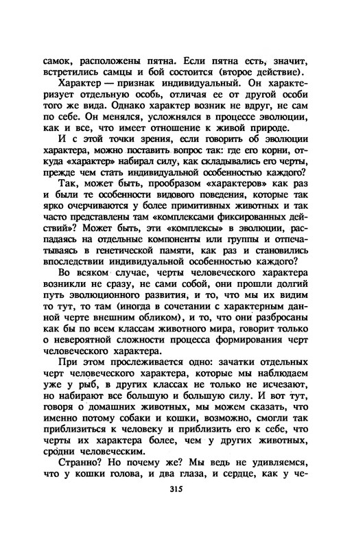 p0319