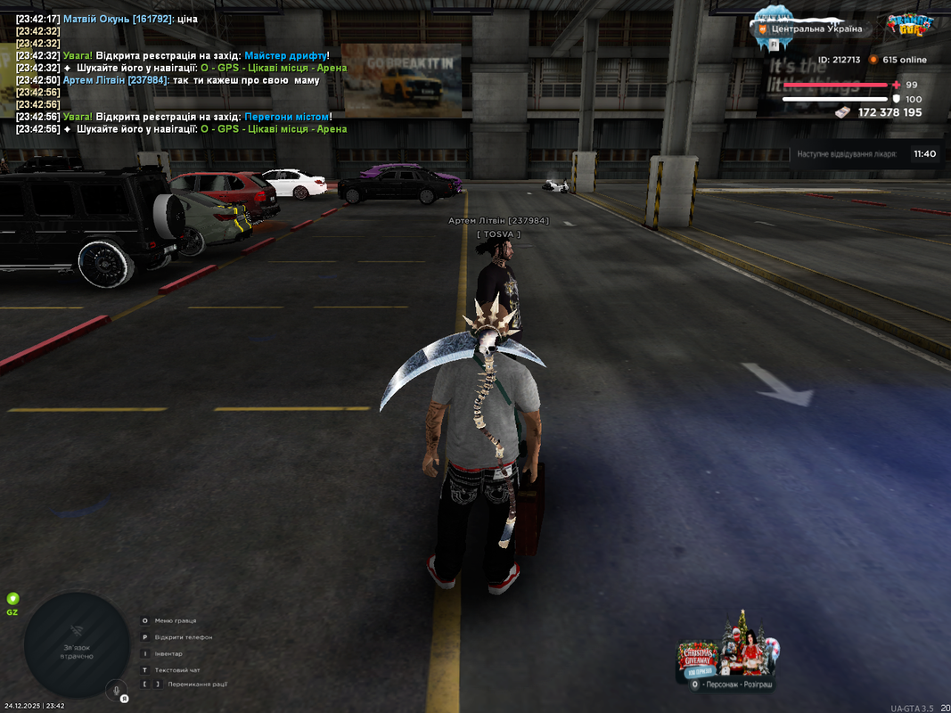 Grand Theft Auto San Andreas Screenshot 2025 12 24 23 42 57 45