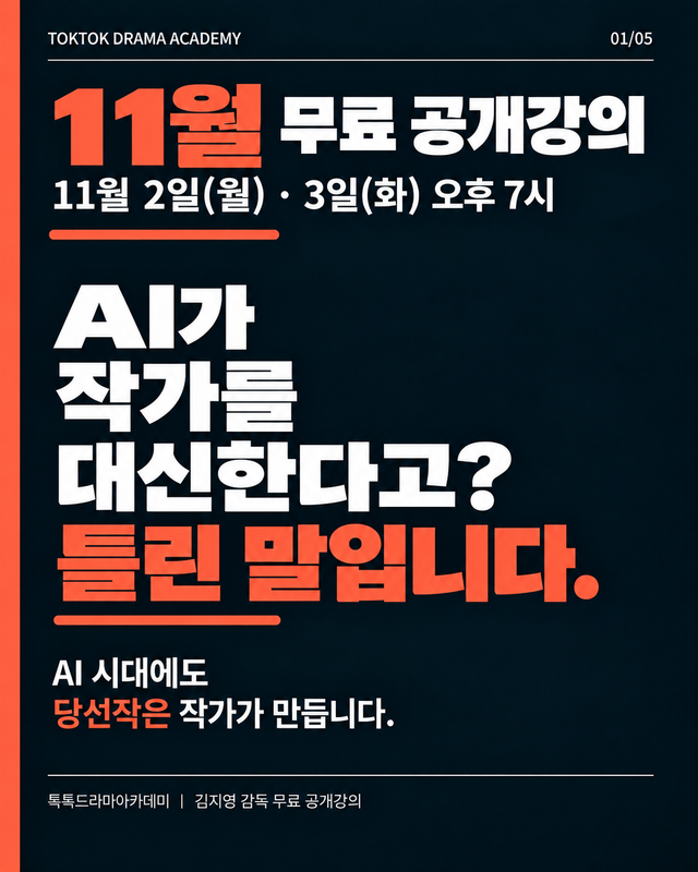 Kakao-Talk-20261026-233508600-01.png