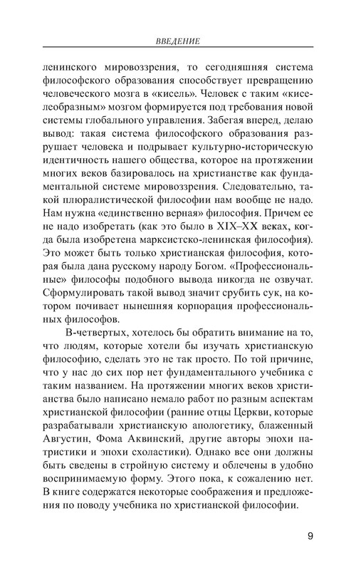 p0010