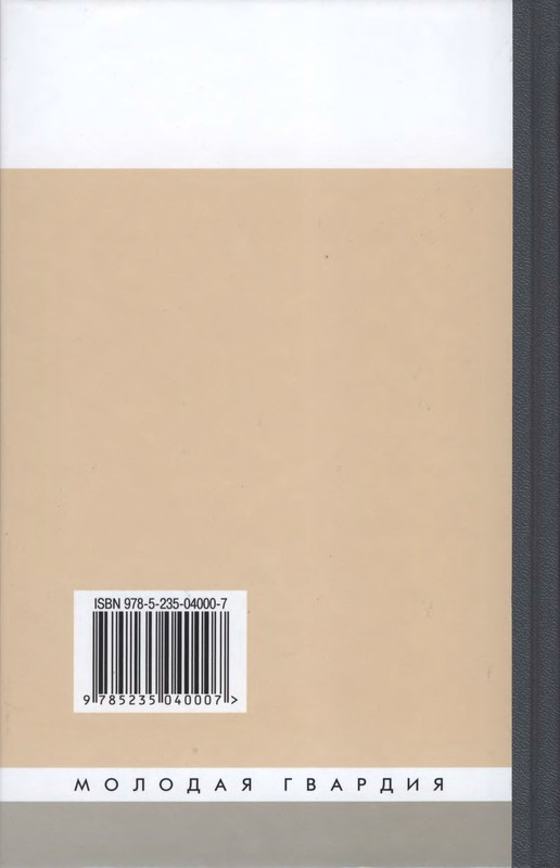 2-p0498
