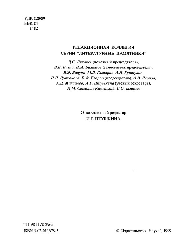 p0005