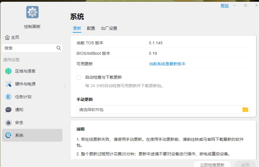 微信截圖_20250506154004