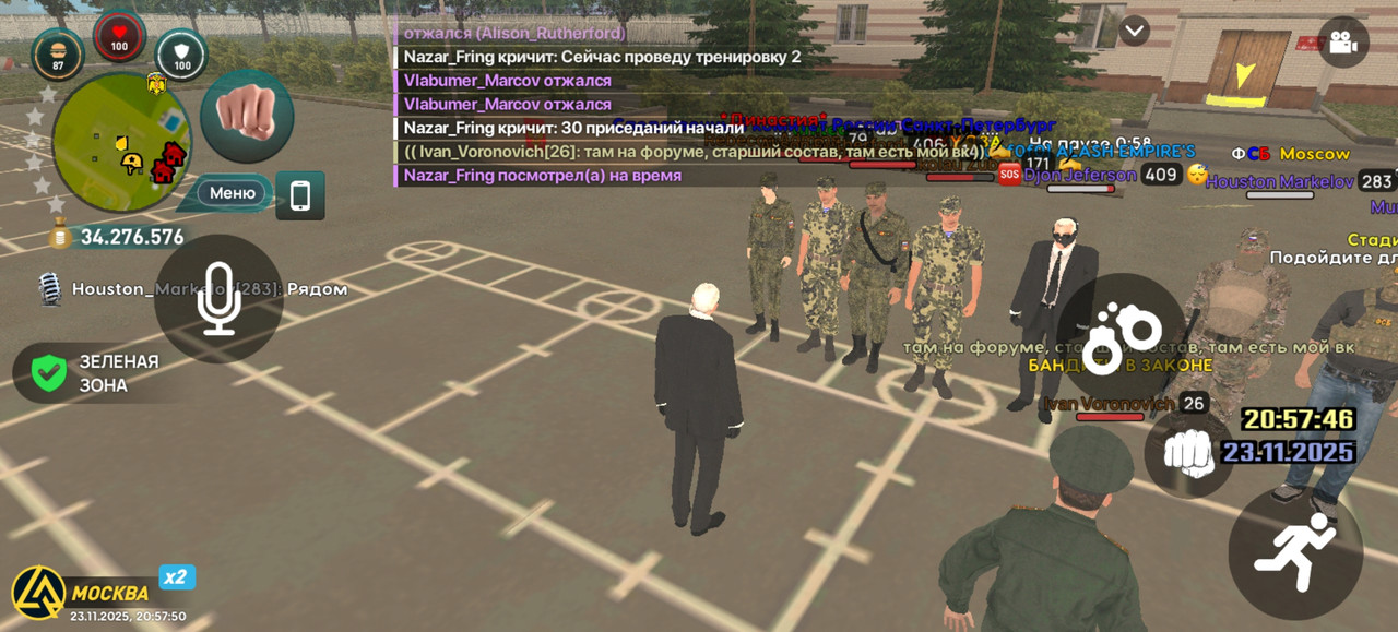 Screenshot 20251123 205750 com liverussia cr